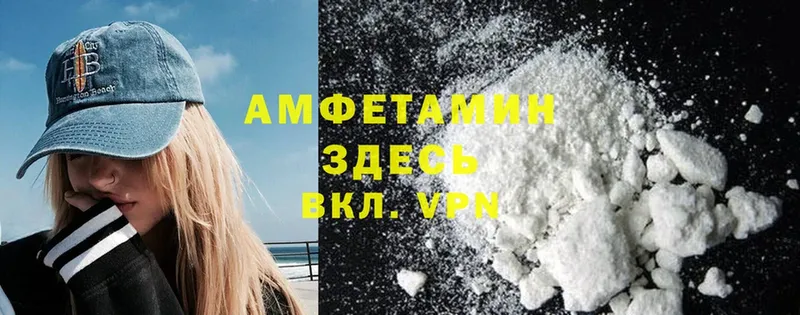 Amphetamine 97%  как найти   KRAKEN рабочий сайт  Коммунар 