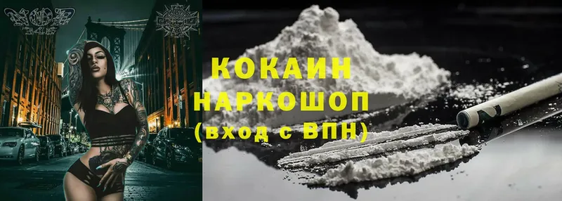 COCAIN FishScale  Коммунар 