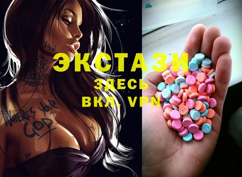 что такое   Коммунар  Ecstasy Дубай 