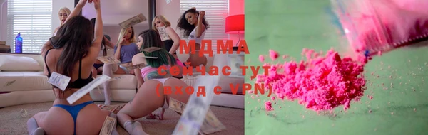 mdma Бугульма